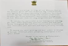 Shri C. P. Radhakrishnan 
